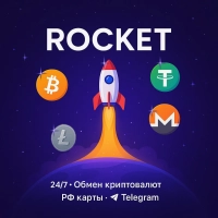 ROCKET