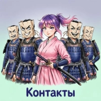 Здесь все...