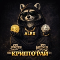 Крипто Рай